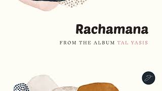 Rachamana רחמנא דעני