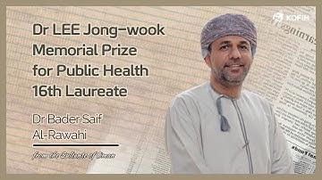 Dr LEE Jong-wook Memorial Prize for Public Health: Dr. Bader Saif Al-Rawahi