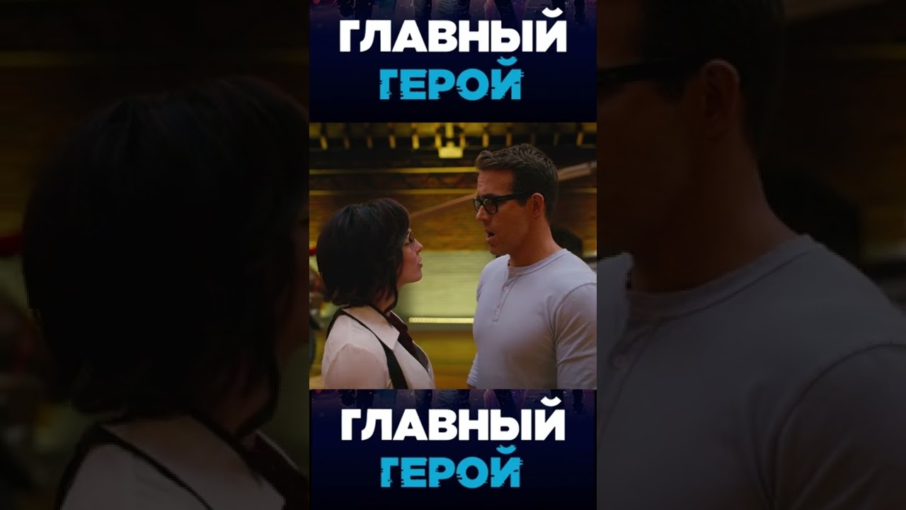 Ты кто такой