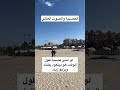 إيه اللي يخلي ابنك يتجرأ عليكي