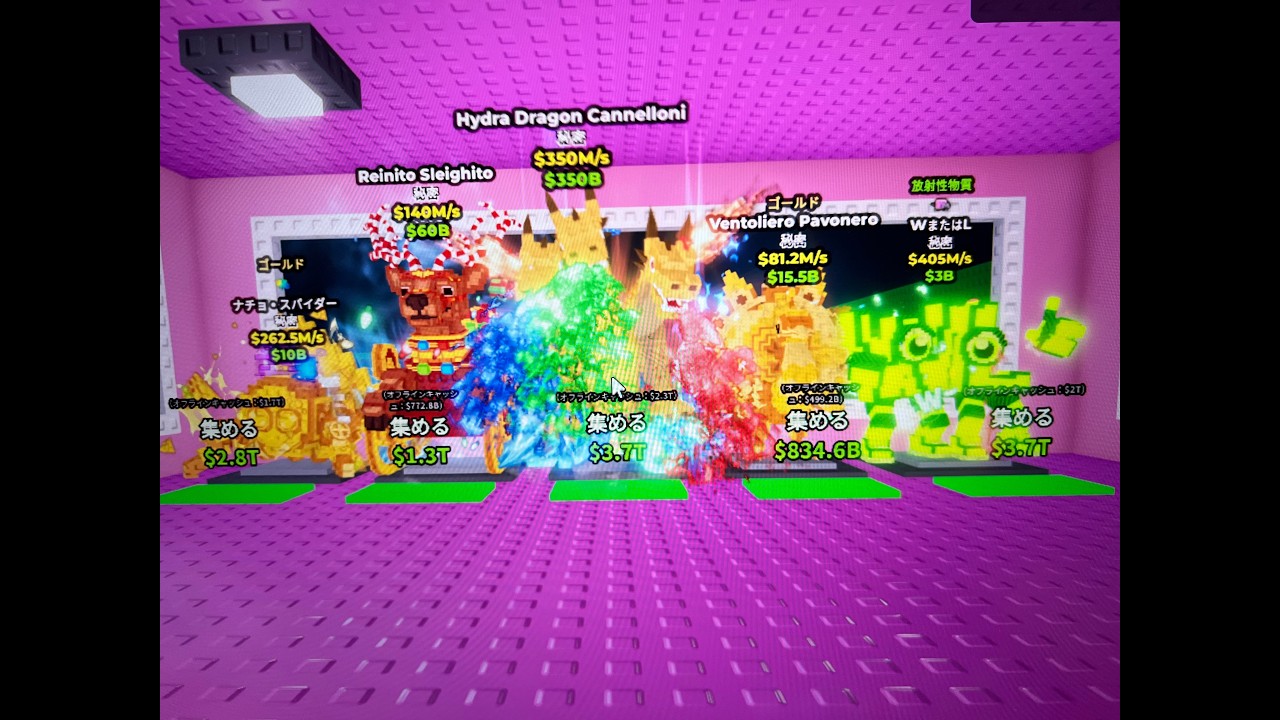 ヒドラありますブレインロット交換配信#ブレインロット #ブレインロット交換