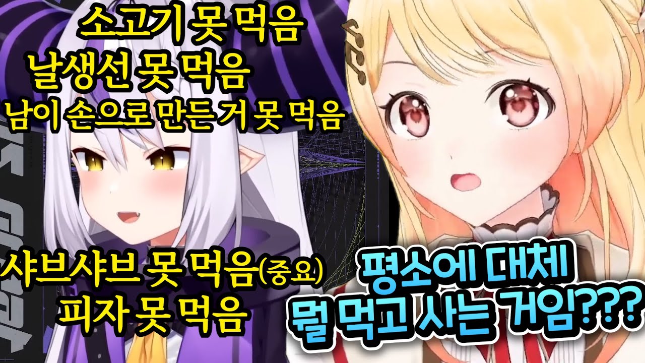 밖에서 밥을 먹을 수 없는 선배와 밥약속 잡기ㅋㅋㅋㅋㅋㅋㅋ [홀로라이브 | 라플라스 다크니스 | 오토노세 카나데]