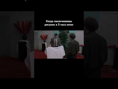 Боль художника 🤣
