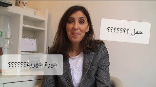 علامات التصاق البويضة الملقحة