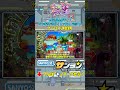 【☝eまわるん超ワープ ギンギラパラダイス VIVA FESTA】サンバモード 演出法則 #パチンコ #ギンギラパラダイス #ギンパラ #sanyo #shorts
