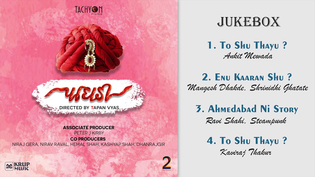 Paaghadi I Audio Jukebox I પાઘડી | ગુજરાતી હીટ ગીતો | Gujarati Movie Songs I PA-A04