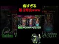 過去一ヤバイ野良にあった