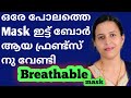 Breathable mask cutting and stitching||simple easy method||Pallavi n vlogs