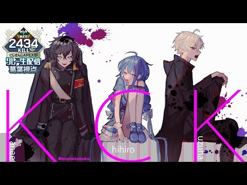 【 Apex 】会場【 エーペックス 】