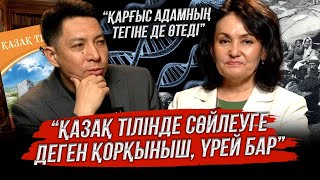 “Балаларға ата-әжелерінің ерлігі мен өнегесін көбірек айту керек”