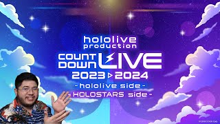 hololive & HOLOSTARS 2023-2024 Countdown Live Watchalong! screenshot 1