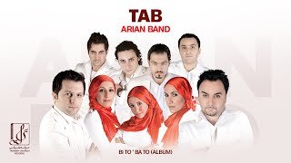 Arian Band -  Tab |   گروه آریان - تب