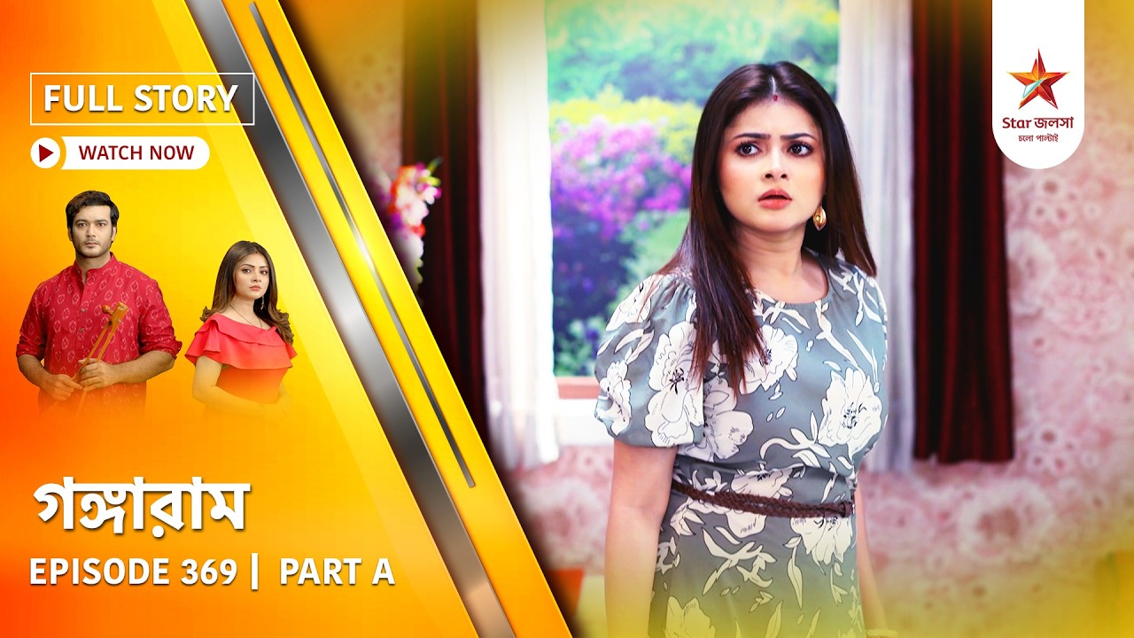 Full Story | Gangaram | Episode 369 | Part A