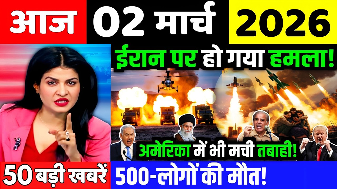 01 मार्च का मौसम | 01 March Ki Headlines News Today | मुख्य समाचार #lucknow_weather #आज_का_मौसम