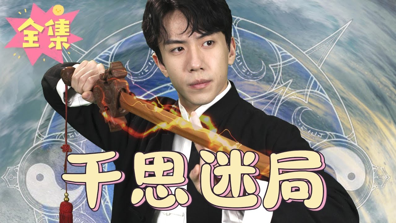 命运交错：李霄云的死亡之路