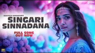 Singari sinadan | Audio track Song | Sai Abhyankkar | Pradeep Ranganathan, Sai Abhyankkar