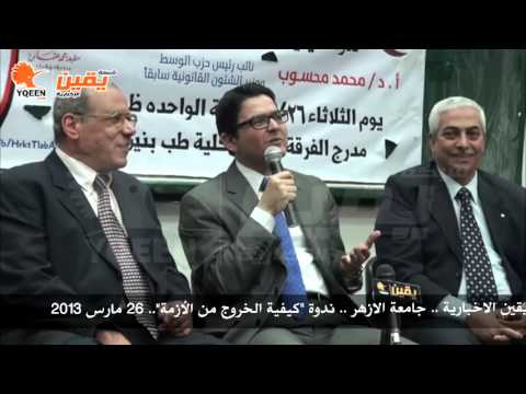 محمد محسوب باسم يوسف شخص مهرج نستمع له اذا اردنا الضحك