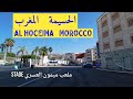 10 جولة في مدينة الحسيمة المغرب AL HOCEIMA MOROCCO 10 جولة في مدينة الحسيمة المغرب AL HOCEIMA MOROCCO