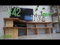 #42 DIYで憧れの北欧風TVボードを作ろう！（完成までの道のり）　素人セルフリノベーション