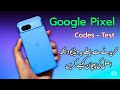 Google Pixel Secret Codes: Asli Ya Naqli Phone Pehchanne Ka Raaz!