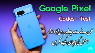 Google Pixel Secret Codes: Asli Ya Naqli Phone Pehchanne Ka Raaz!