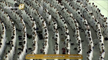 تلاوة رائعة وتحبير عذب من سورتيّ البقرة والملك في صلاة العشاء 18-6-1439 للشيخ عبدالله الجهني