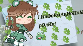 : !  !