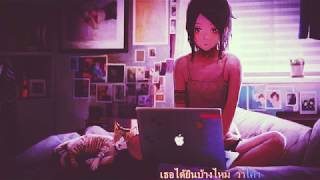 ข้างเดียว - ชาติ สุชาติ [Lyrics]