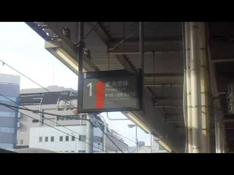 JR東日本　辻堂駅1番線　新発車メロディー「浜辺の歌」