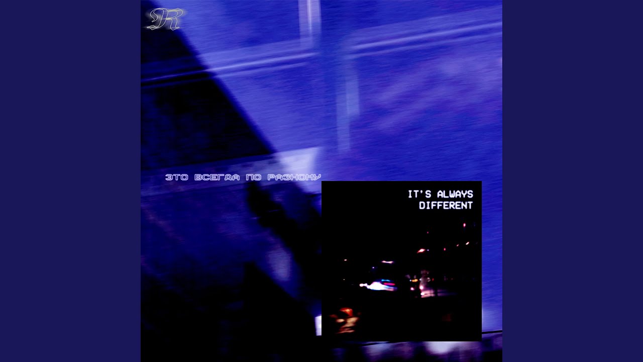 It's Always Different