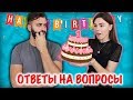 ЧЕЙ ЭТО КАНАЛ И КТО БОЛЬШЕ ЗАРАБАТЫВАЕТ?