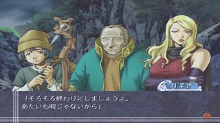 エルヴァンディアストーリー [エルヴァンディアストーリー] ゲームサンプル - プレイステーション2 screenshot 5