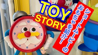 No.27 カラフルのトイストーリーコレクション オールドタイマー - YouTube