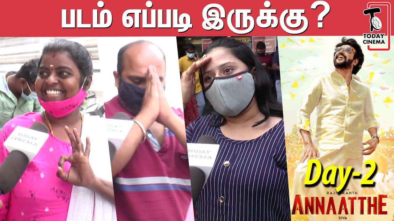 Annaatthe Public Review - Day 2 | 200 கோடிக்கு Serial எடுத்து வச்சுருக்காக..! | Rajini | Nayanthara