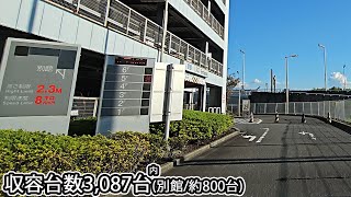 To Haneda Airport P4 parking lot annex general entrance