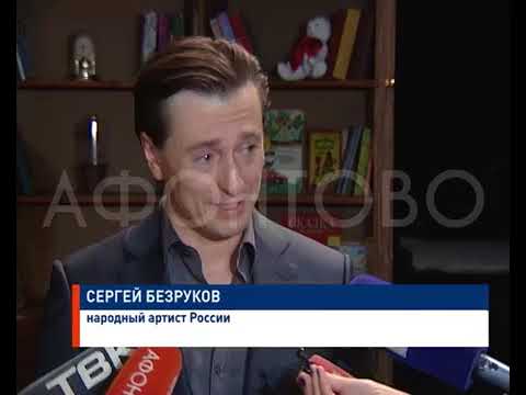 Сказку "Маленький принц" Антуана де Сент-Экзюпери для красноярцев Сергей Безруков