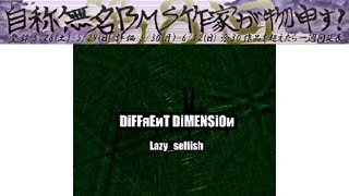 DiFFяEиＴ DiMENSiOи