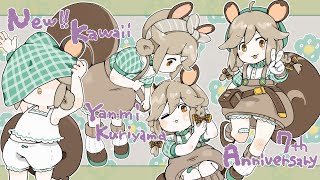 歌｜ちょっとだけ～！