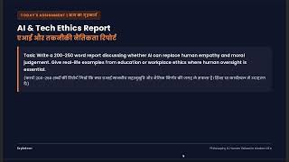 Day 10 - Technology, AI and Human Values