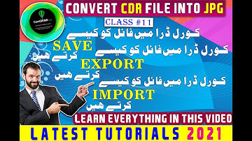 How to:Save,Export and Import Files in COREL DRAW in URDU class 11