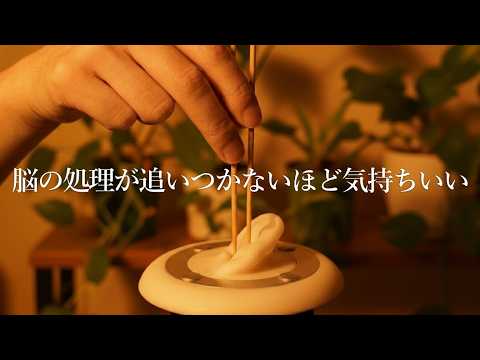 ASMR Still Think You’re Immune to Tingles? | Intense Ear Cleaning (No Talking)