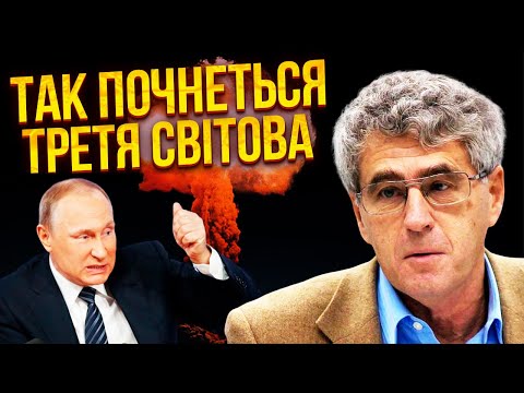 🔥ГОЗМАН: Кремль ПРИНЯЛ решение по Молдове. Готовят новую ВОЙНУ. Задействуют ДЕСАНТ? Тянут переговоры