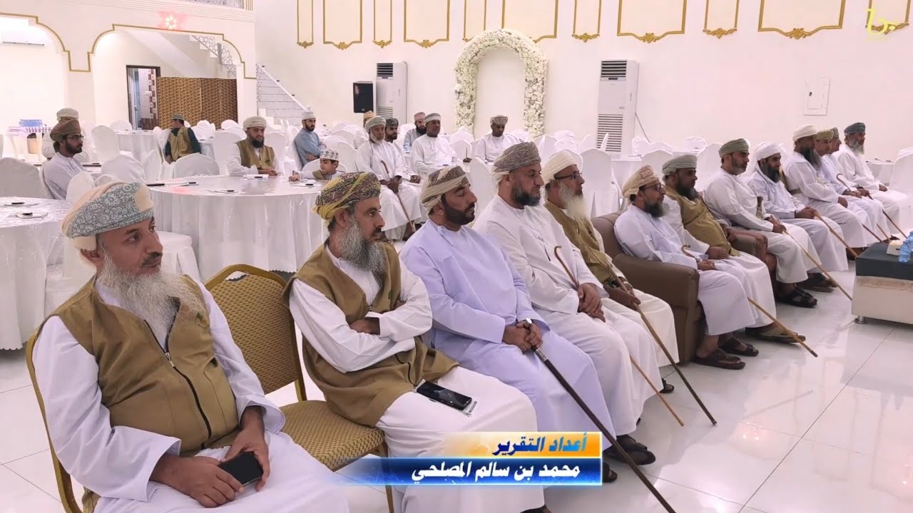 لقاء لجنة الزكاة بولاية بهلاء مع رجال الأعمال والأهالي