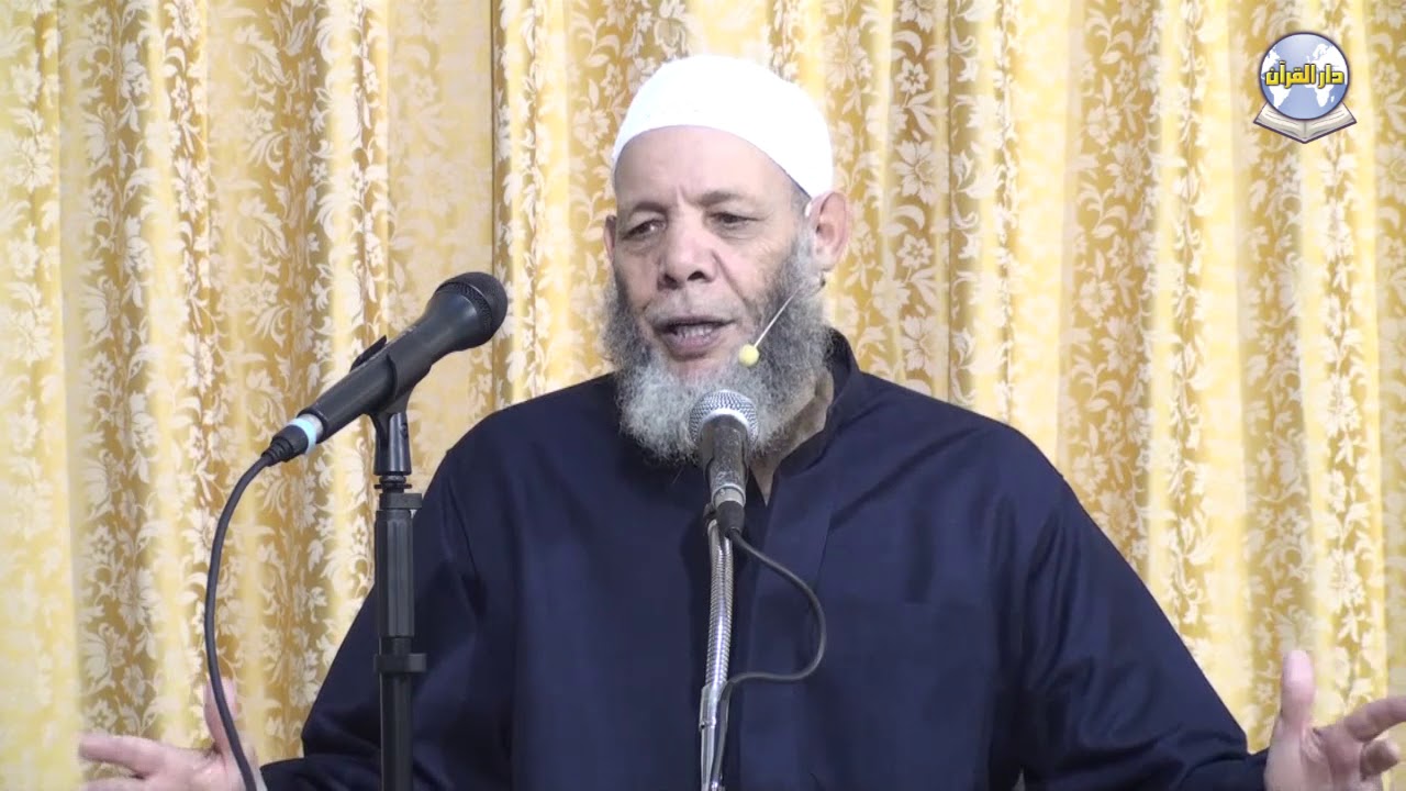 ندوة // مكانة صحيح البخاري في كل زمان ومكان -ج1- || الشيخ محمد المغراوي