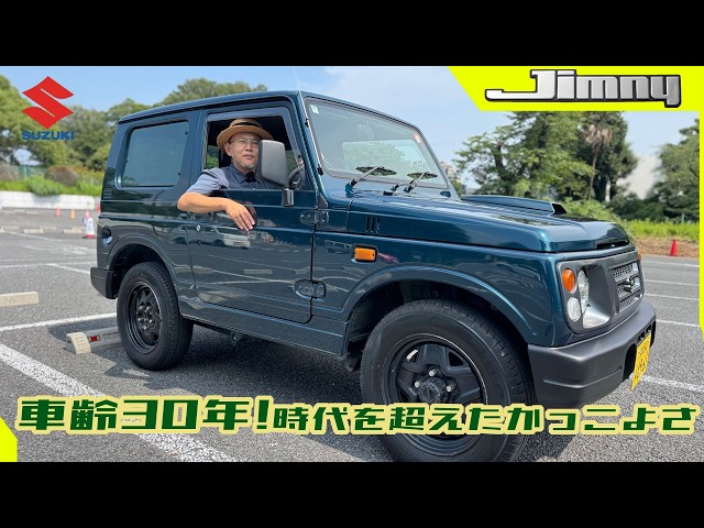 SUZUKI JIMNY] You Won't Believe It's 30 Years Old! Enjoy This