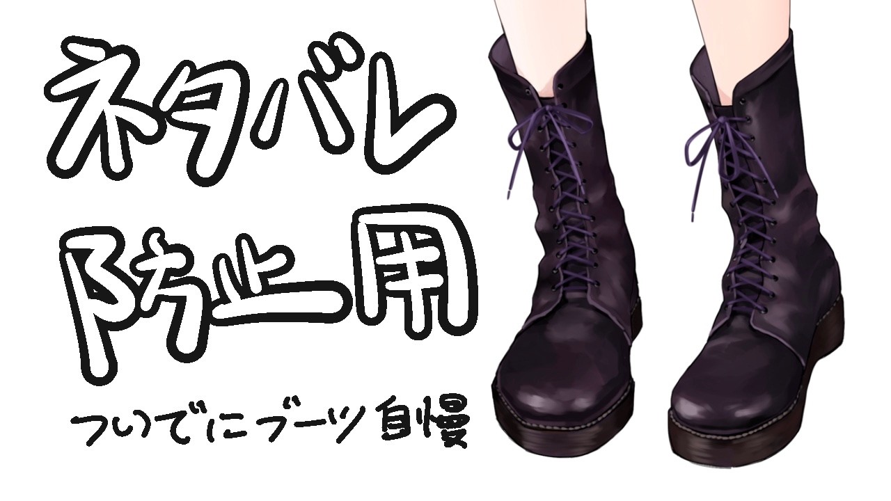 【ゲーム実況】近畿霊務局【2】