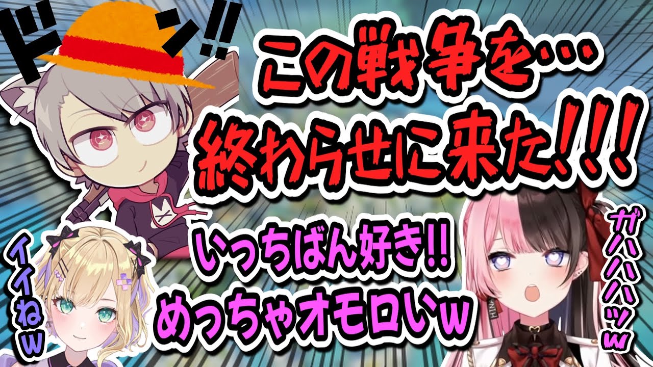 十八番のシャンクスが橘ひなのに刺さってウキウキなゆふな＆何をマネしても