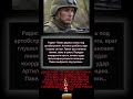 Выдержал бы ты такой пресс на связи? Военные истории