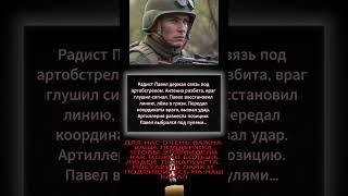 Выдержал бы ты такой пресс на связи? Военные истории