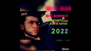 MC.KAROM.TJ/ть боят сухан наги харом/хит трек 2022